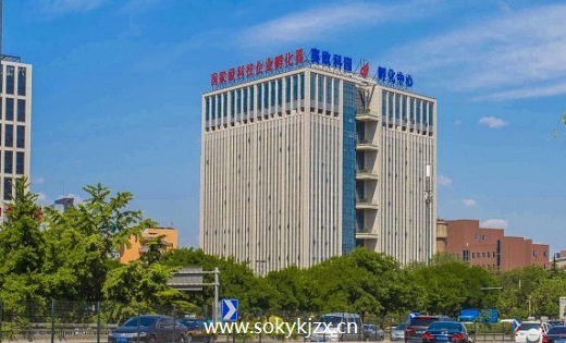 赛欧科园科技孵化中心
